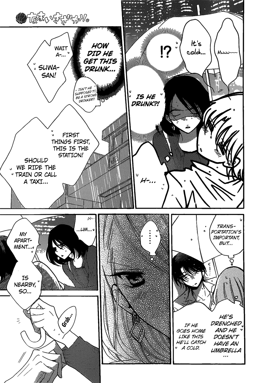 Namaiki Zakari, Chapter 80 image 25